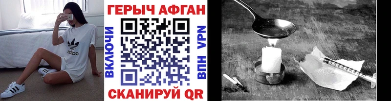 MEGA зеркало  площадка состав  ГЕРОИН афганец  Абдулино 