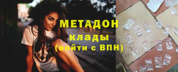 mdma Наволоки