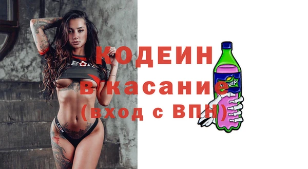 гидра Нея