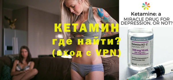 мефедрон мука Надым