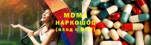 метадон Нижний Тагил
