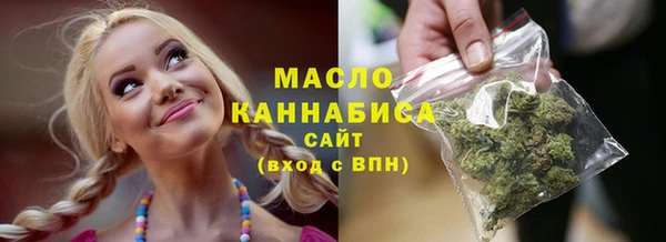 прущая мука Нефтегорск
