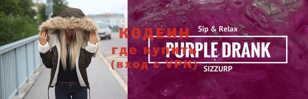 метадон Нижний Тагил