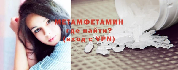 прущая мука Нефтегорск