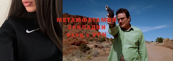 гидра Нея