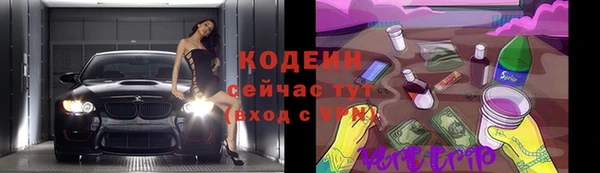 первитин Чита