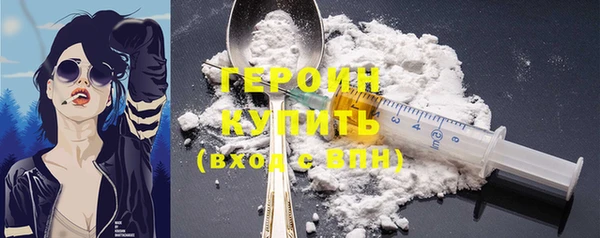 метадон Нижний Тагил