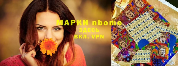 первитин Чита