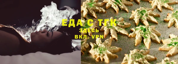 кокаин премиум Архангельск