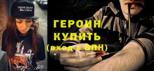 первитин Чита