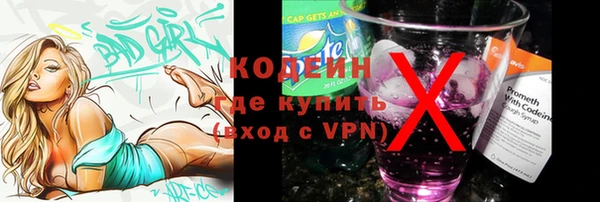 первитин Чита