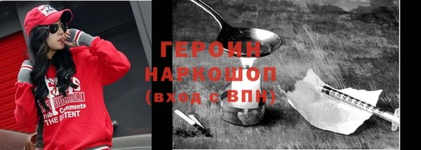 прущая мука Нефтегорск