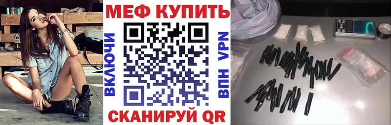 МЯУ-МЯУ мяу мяу  даркнет телеграм  Абдулино 