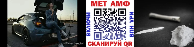 Метамфетамин Декстрометамфетамин 99.9% Абдулино