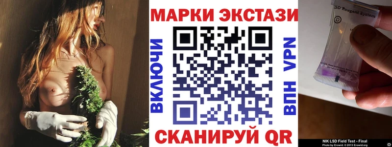 Марки N-bome 1,8мг  Абдулино 